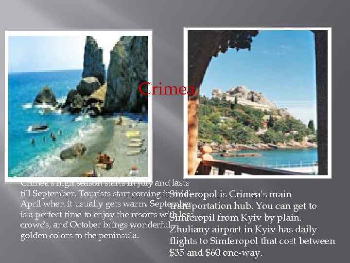 Crimea's high season starts in July and lasts till September. Tourists start coming in.