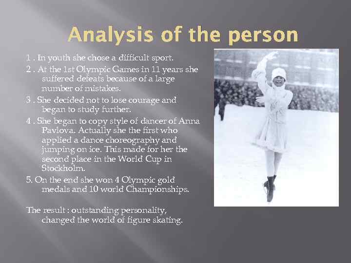Analysis of the person 1. In youth she chose a difficult sport. 2. At