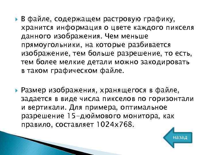 В компасе не прочитан файл содержащий растровое изображение