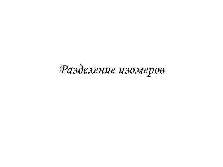 Скажи владимиру. Я передам это Владимиру. Хорошо передам. Хорошо я передам. Передавать.