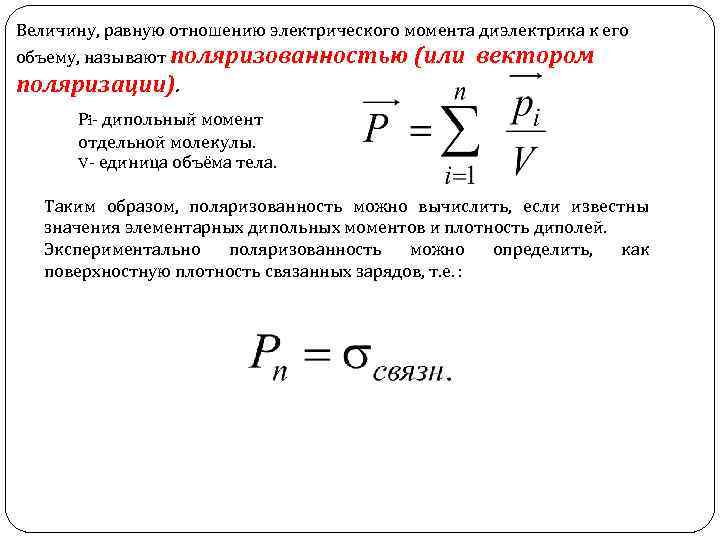 Отдельный момент