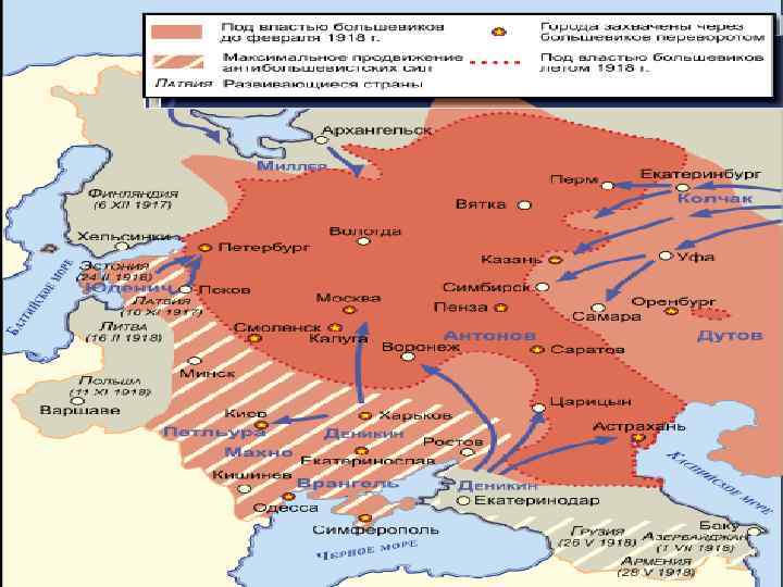 Карта по гражданской войне в россии 1918 1922