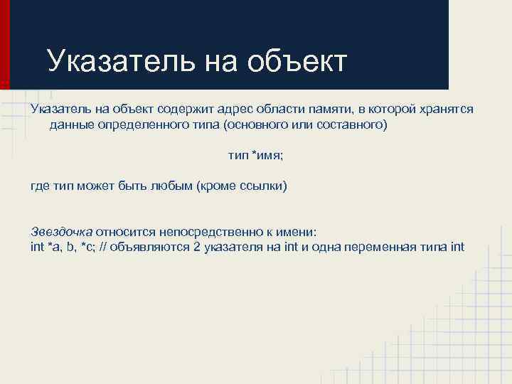 Определение данных тема