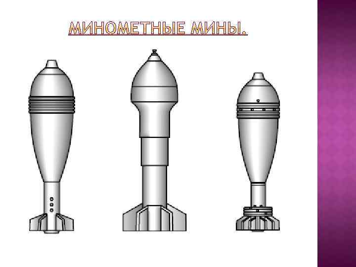 Боеприпасы картинки для детей