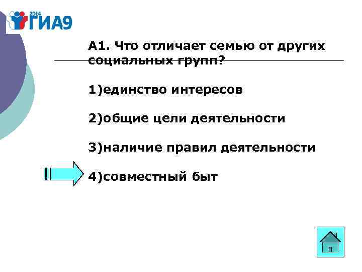 Чем отличается большая