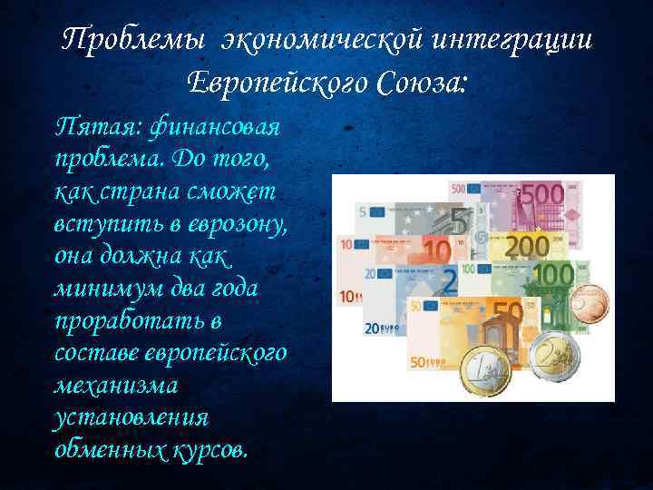 5 финансовый год