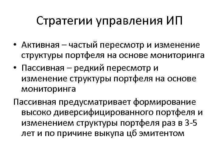 Предусмотреть формирование