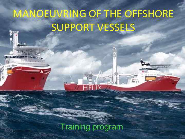 MANOEUVRING OF THE OFFSHORE SUPPORT VESSELS Training program 