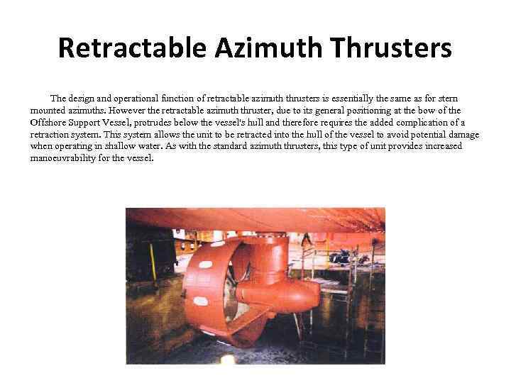 Retractable Azimuth Thrusters The design and operational function of retractable azimuth thrusters is essentially