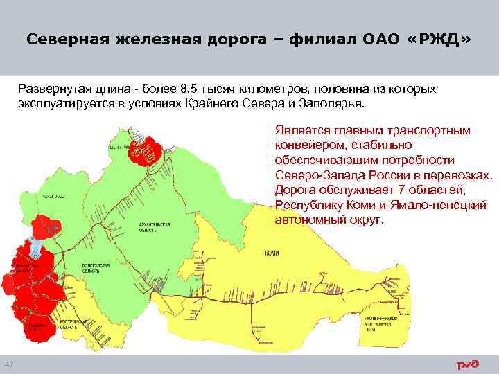 Сжд проект красноярск вакансии