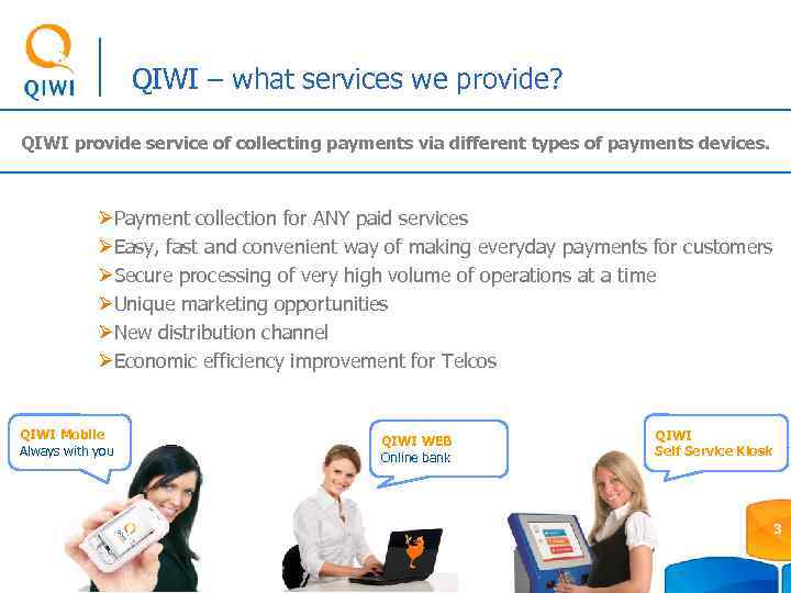 QIWI – what services we provide? QIWI provide service of collecting payments via different