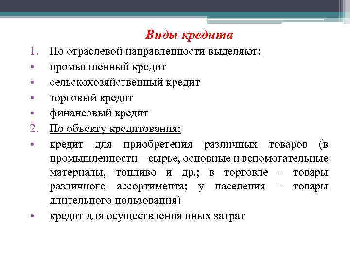 Осуществление продвижения и презентации программного обеспечения отраслевой направленности