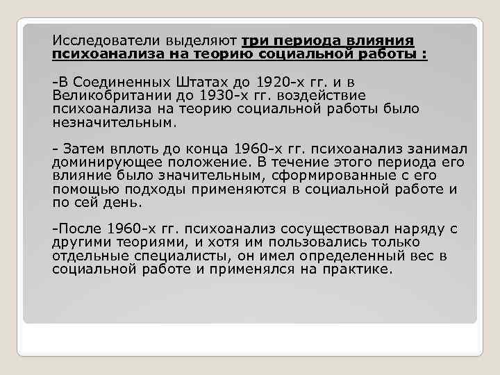 Исследователи принести ковалеву три аномальных образца