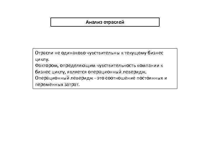 Экономический рынок представляет собой огромную систему взаимоотношений