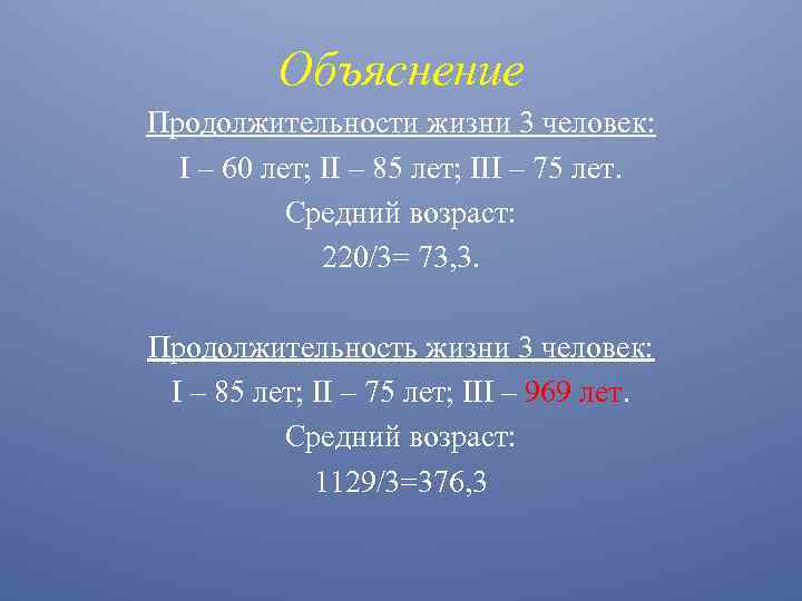 Как увеличить продолжительность жизни в симс 2