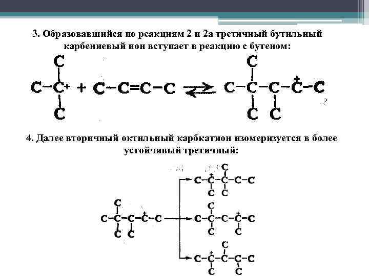 Соединение состава эн3 образуют
