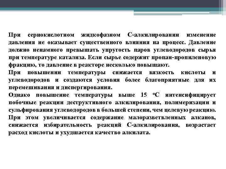 Конкуренция оказывает давление на производителей побуждая их эффективно вести дела план текста