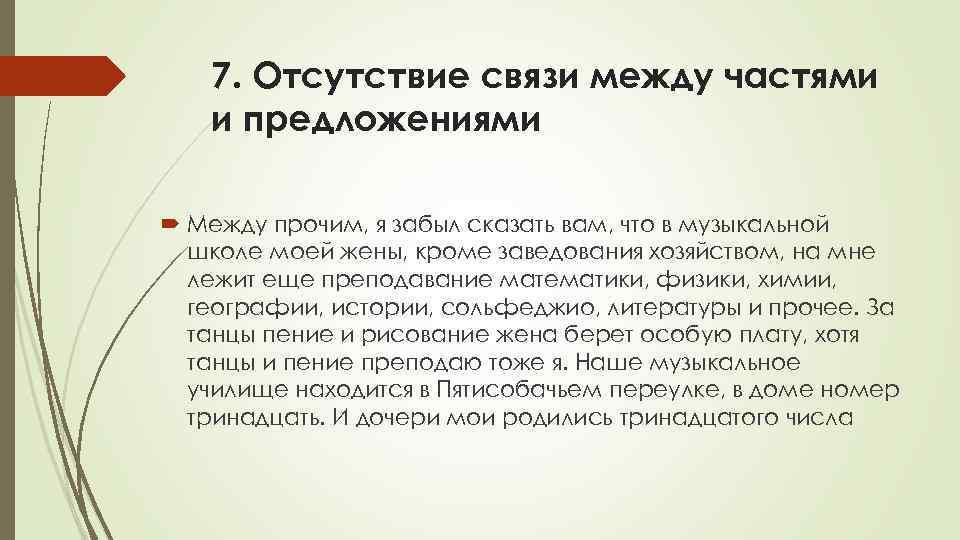 При помощи чего выявляются логические ошибки в программе