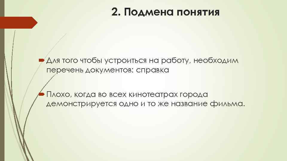 При помощи чего выявляются логические ошибки в программе