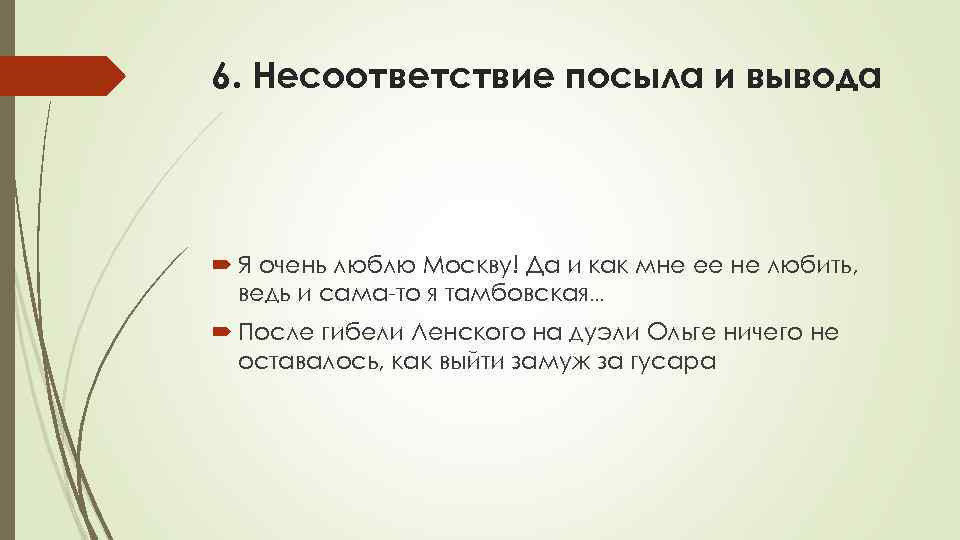 На каком из этапов устраняются синтаксические и логические ошибки в программе