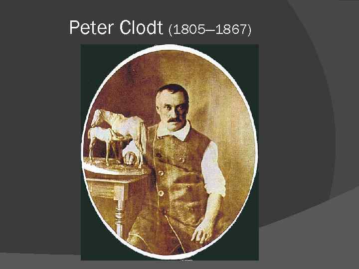 Peter Clodt (1805— 1867) 