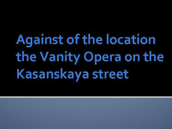 Against of the location the Vanity Opera on the Kasanskaya street 