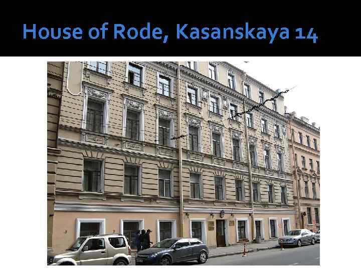House of Rode, Kasanskaya 14 