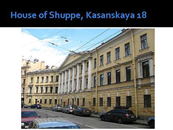 House of Shuppe, Kasanskaya 18 