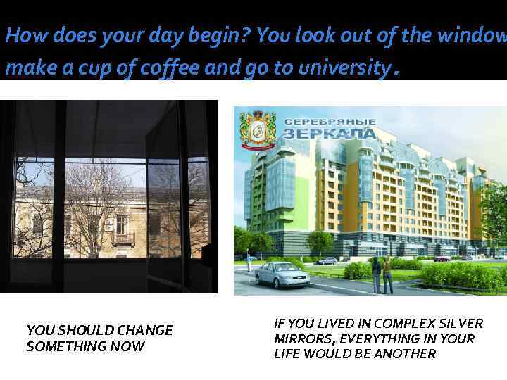 How does your day begin? You look out of the window make a cup