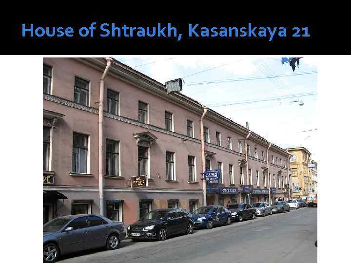 House of Shtraukh, Kasanskaya 21 