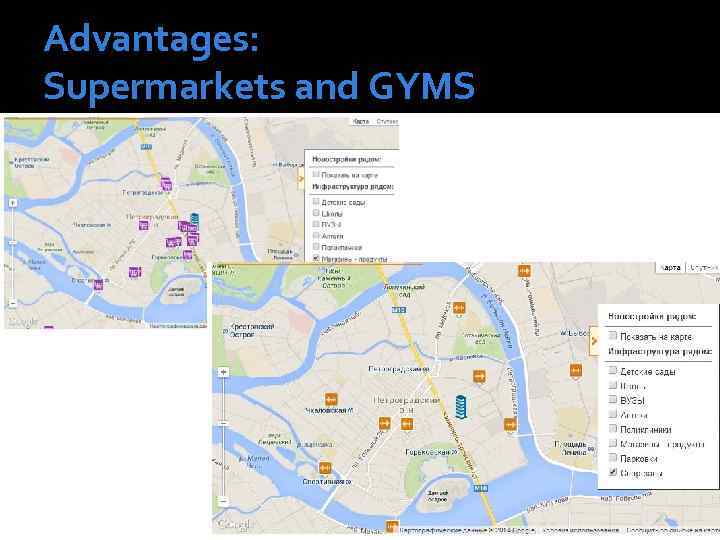 Advantages: Supermarkets and GYMS 