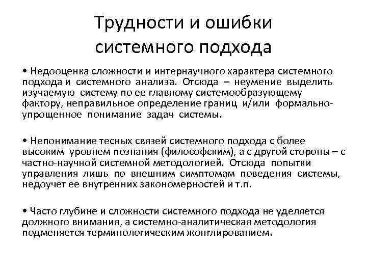 Подходы в проекте