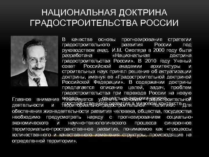 Под чьим руководством изучалось развитие интеллектуал функций и нейродинамические характеристики