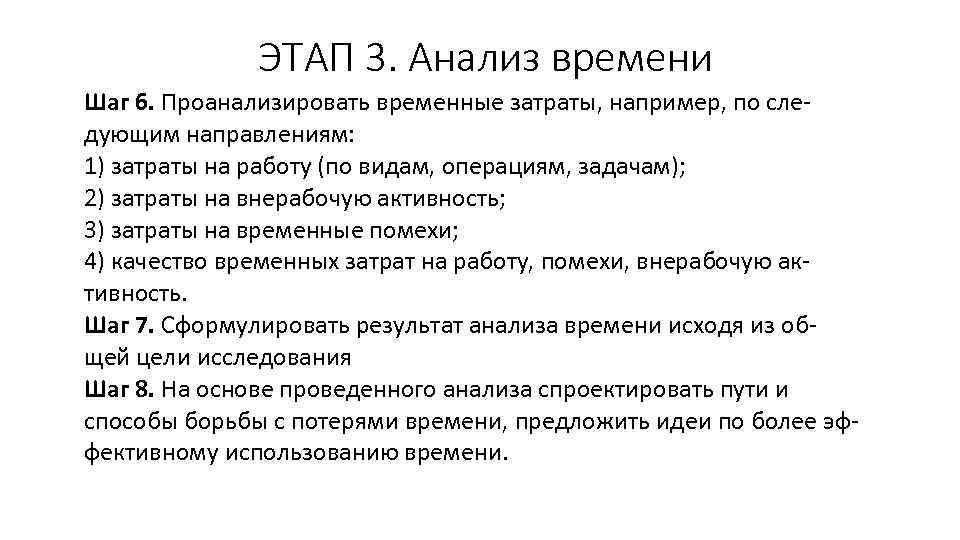 Транзакция не удалась поскольку данные инвентаризации и цен являются гта 5