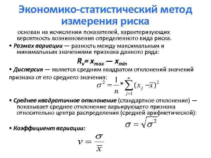 Абсолютный результат инвестиционного проекта характеризует показатель именуемый