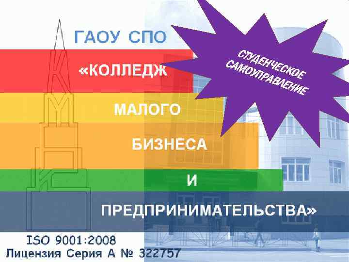 СТУД САМ ЕНЧЕС ОУПР КОЕ АВЛЕ НИЕ 