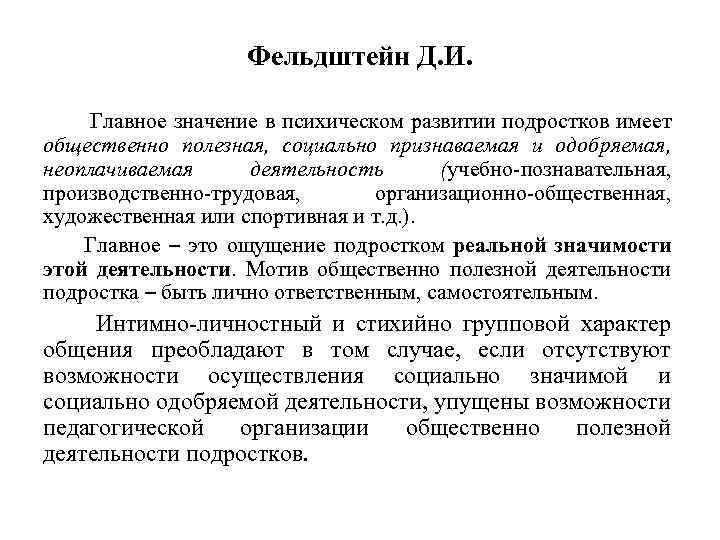 Может ли общественно значимый проект иметь отрицательную общественную эффективность