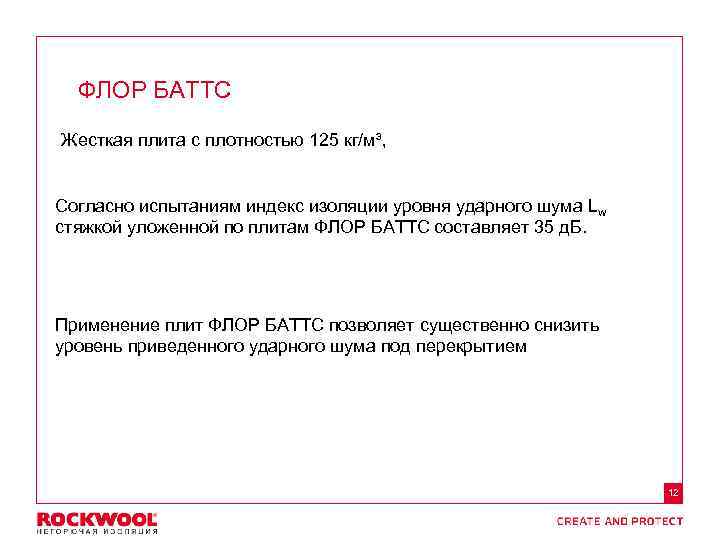 Meeting/Event name – Month date, 2011, Type of event, Country – Arial regular size