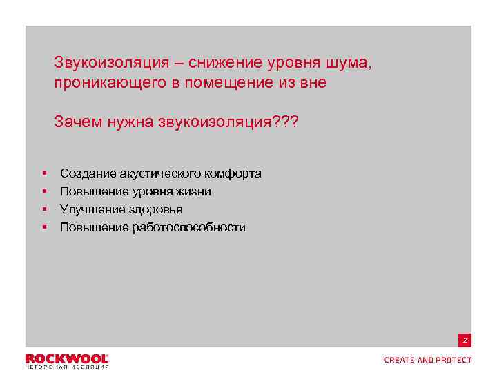 Meeting/Event name – Month date, 2011, Type of event, Country – Arial regular size