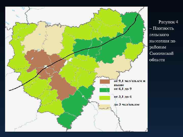 Плотность сельских поселений