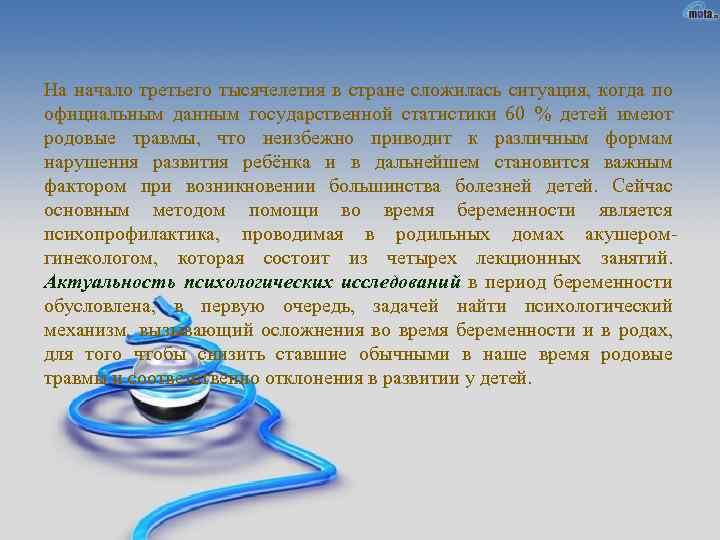 На начало третьего тысячелетия в стране сложилась ситуация, когда по официальным данным государственной статистики