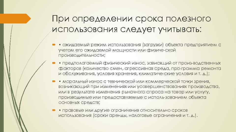 видеорегистратор срок полезного использования