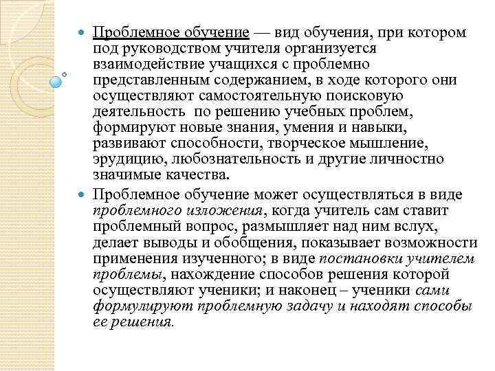 Могут ли ученики сами составлять себе учебный план выбирать предметы для обучения