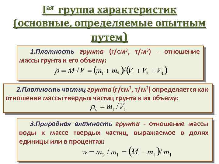 Как определить опытным