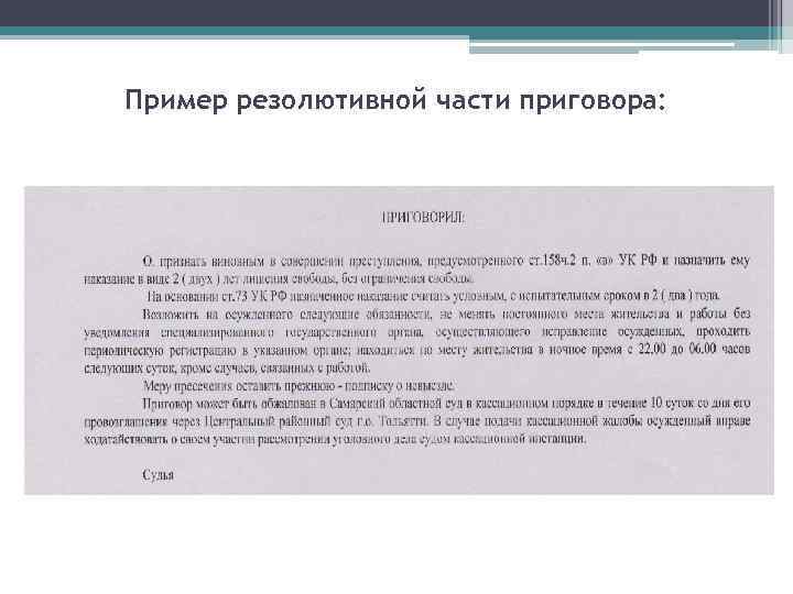 Защита практики речь образец производственной практики