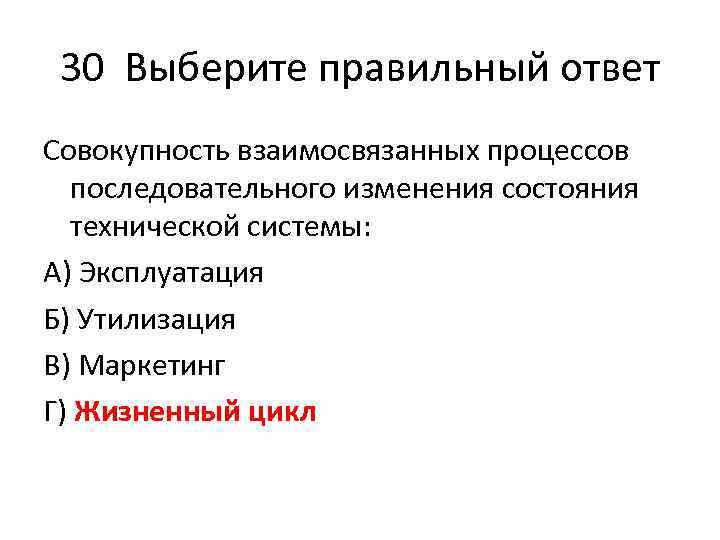 Совокупность взаимосвязанных элементов и процессов проекта представленных