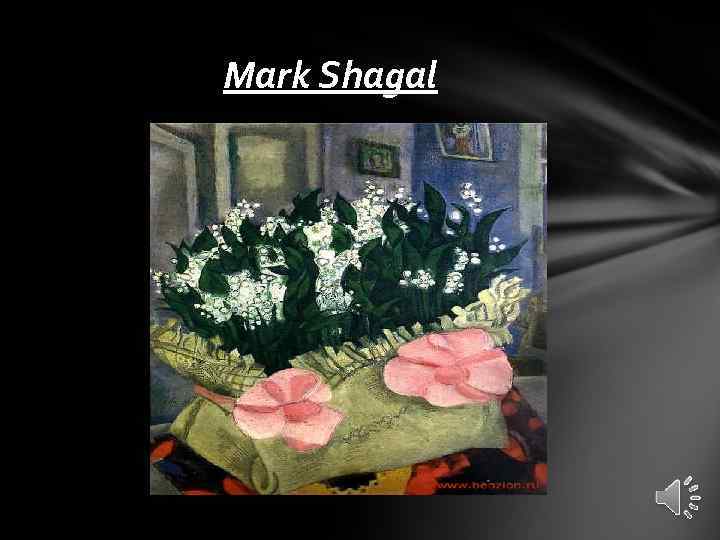 Mark Shagal 