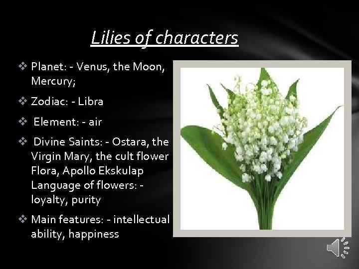 Lilies of characters v Planet: - Venus, the Moon, Mercury; v Zodiac: - Libra