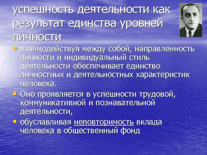 Единство и результат