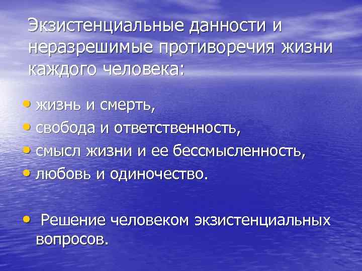 Пути решения одиночества